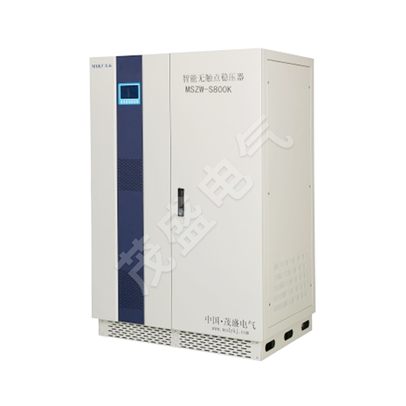 MSZW 系列智能型無(wú)觸點(diǎn)補(bǔ)償式穩(wěn)壓器