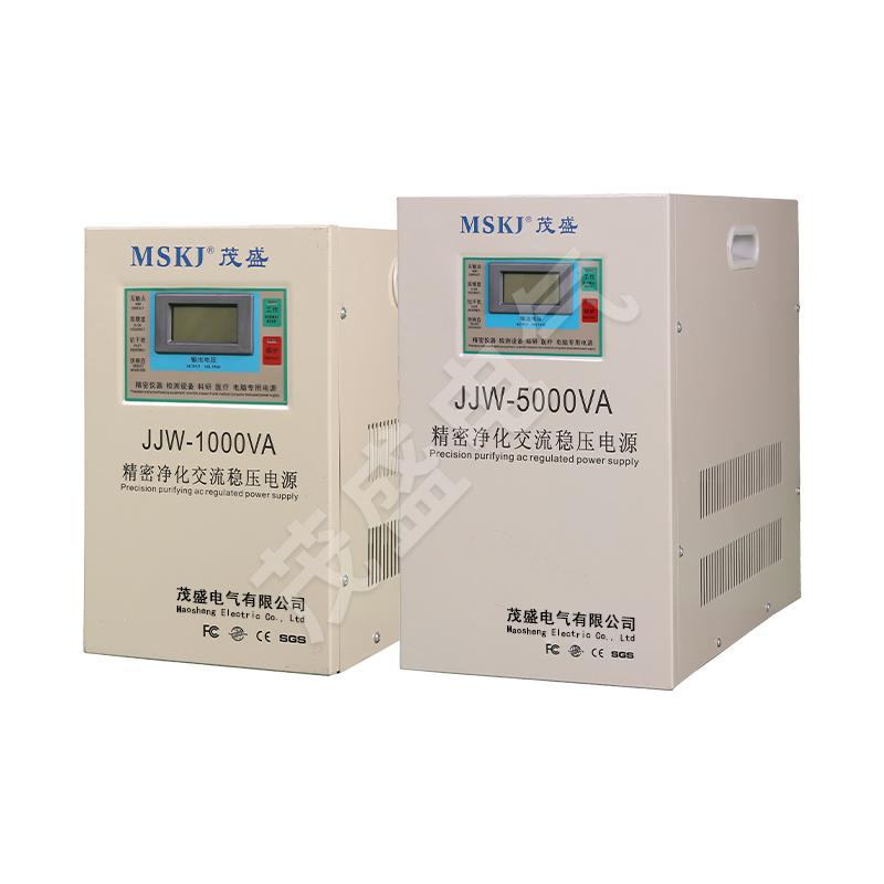 JJW/JSW 系列精密凈化穩(wěn)壓電源