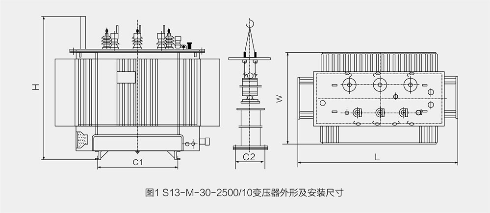 S13-M-30-2500/10全密封配電變壓器外形及安裝尺寸